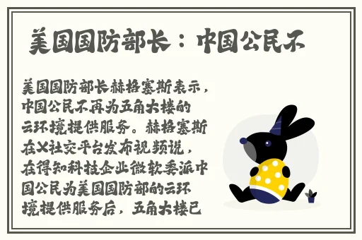 父子两个人一前一后攻击